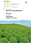 2023/9月号