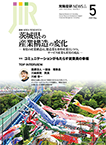 2025/5月号